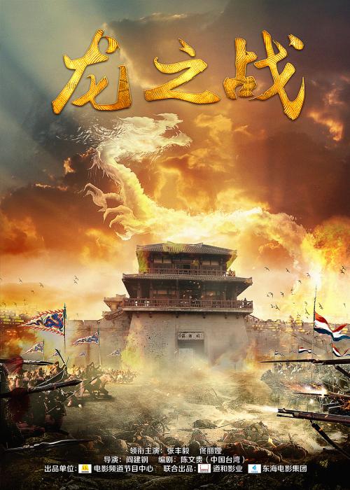 高仿台湾国立暨南国际大学文凭